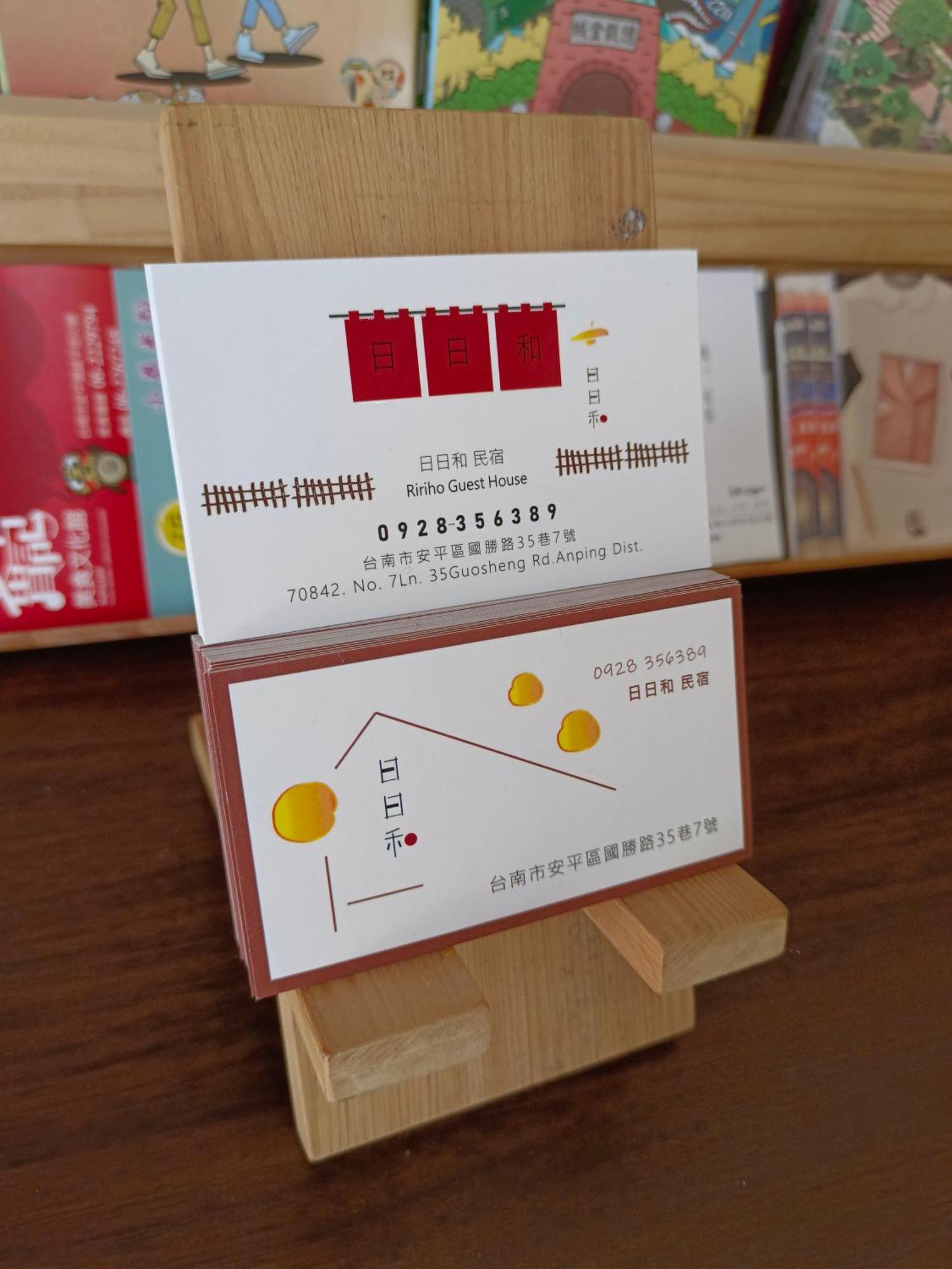 日日和 Apartment Тайнан Екстериор снимка